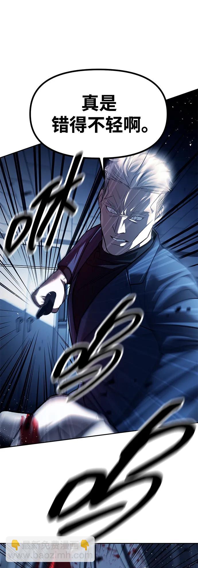 第49话37
