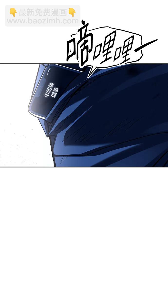 第49话4