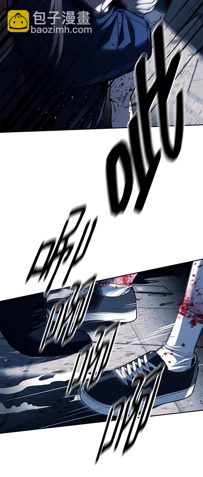 第49话44