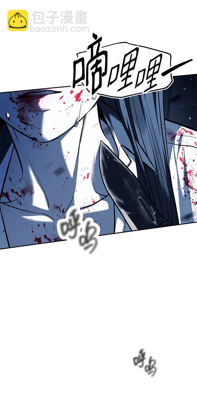 第49话5