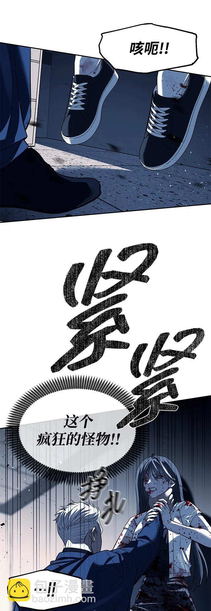 第49话59