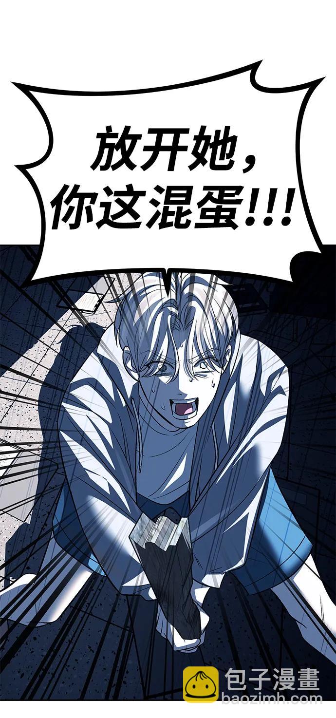 第49话67