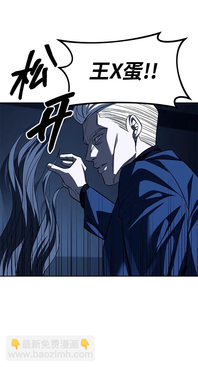 第49话68