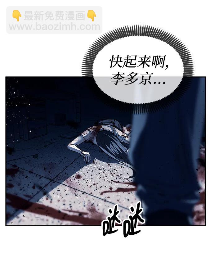 第49话73