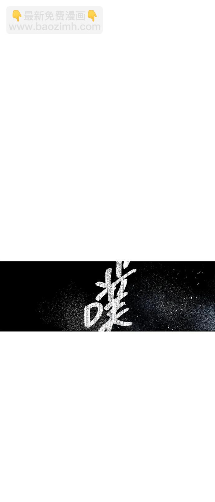 第49话76