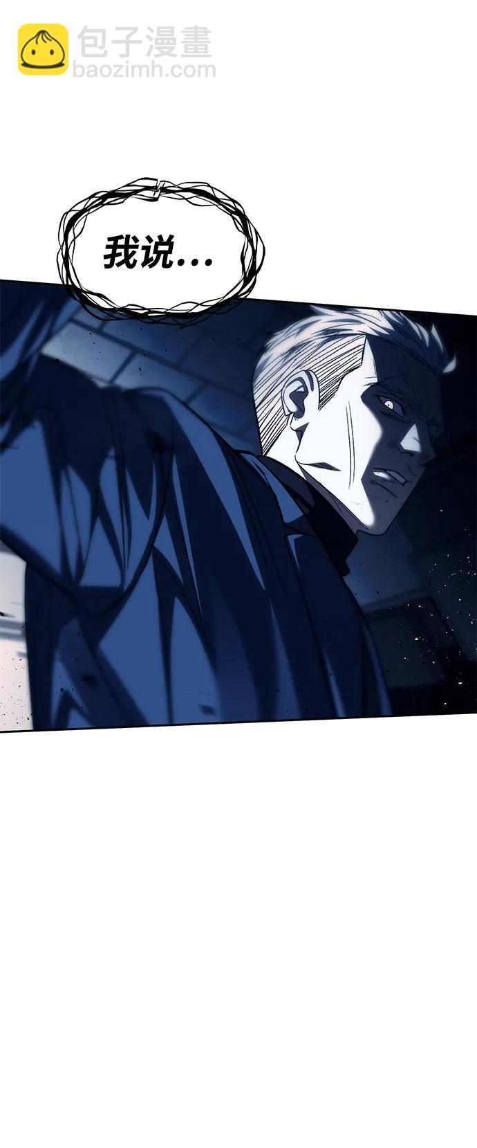 第49话79