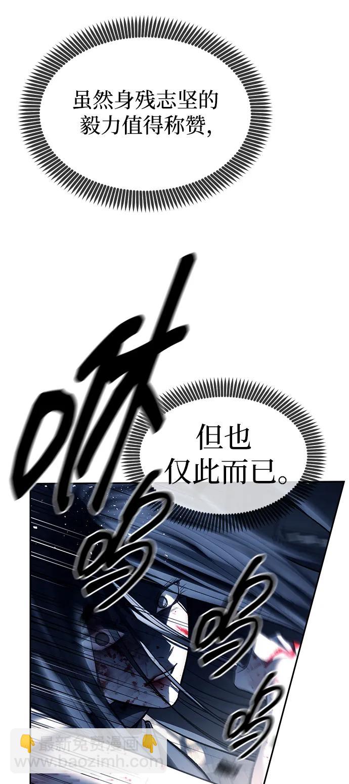 第50话10