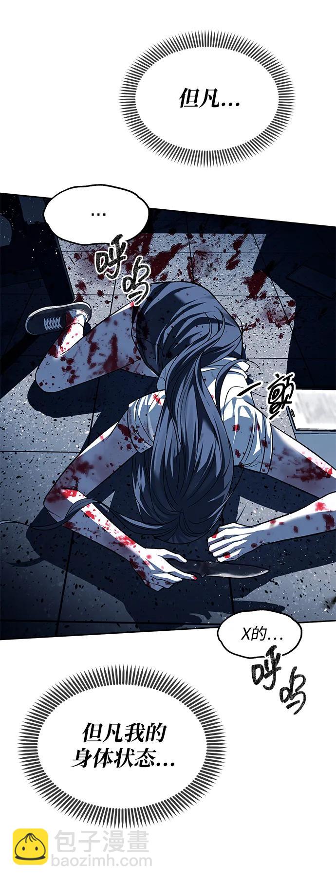 第50话17