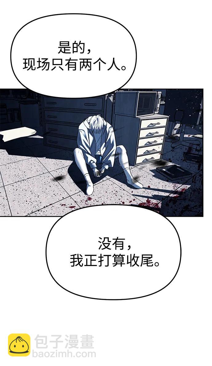 第50话22