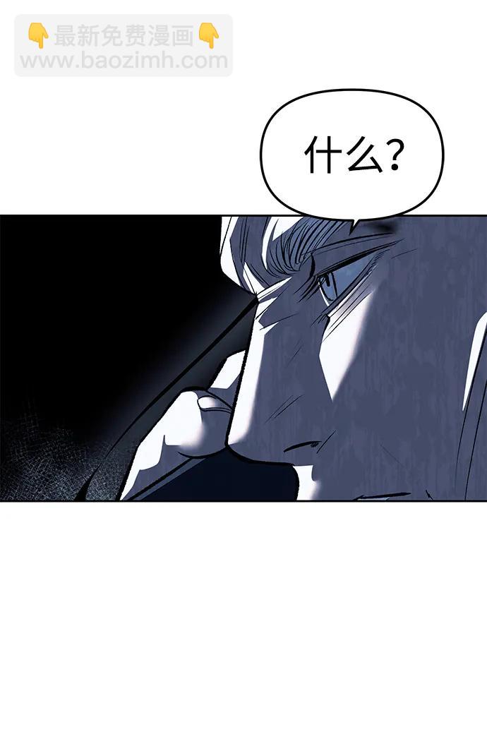 第50话23