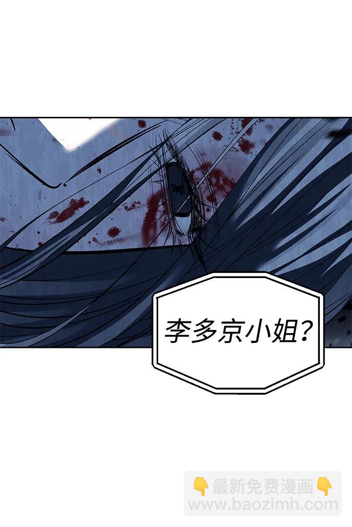 第50话26