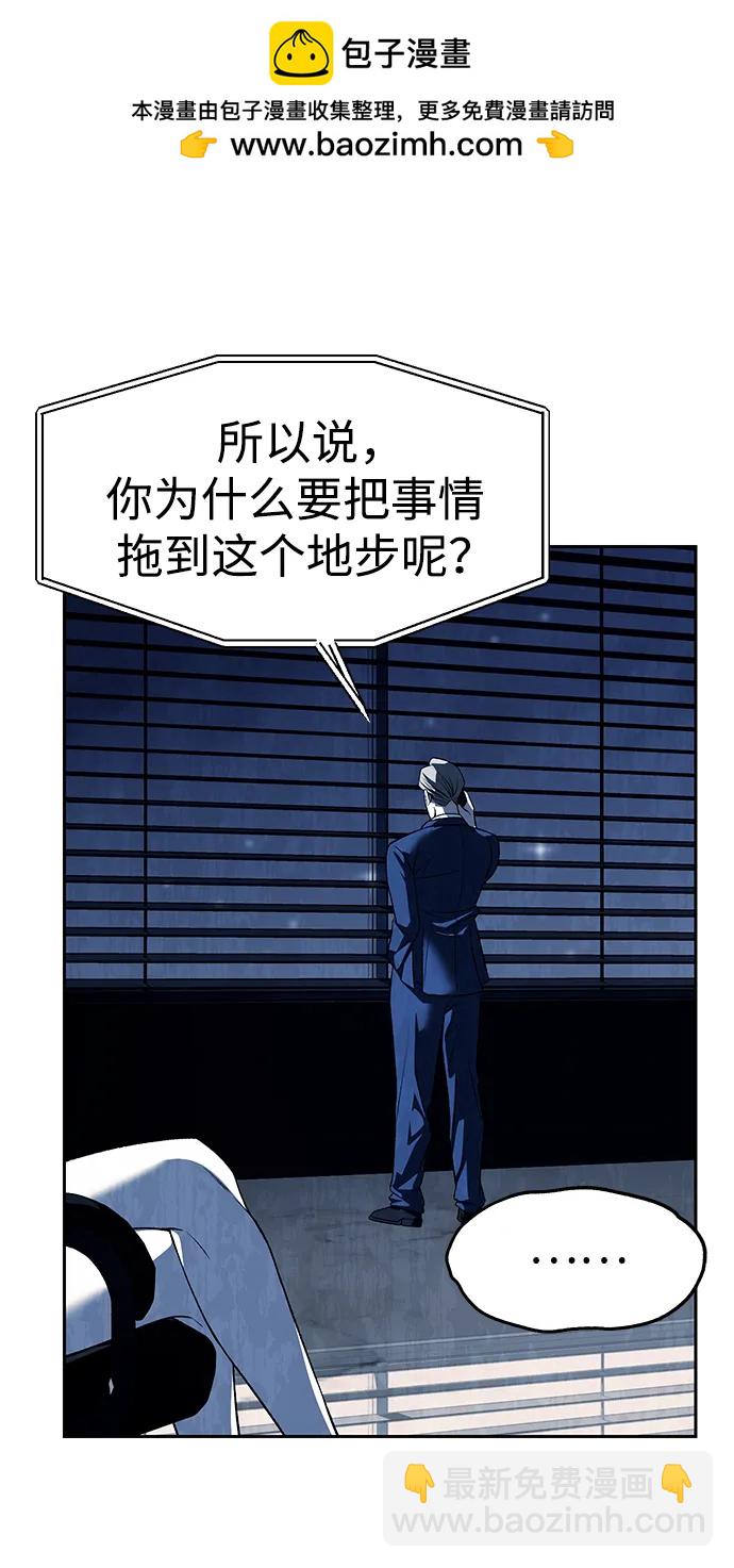 第50话28