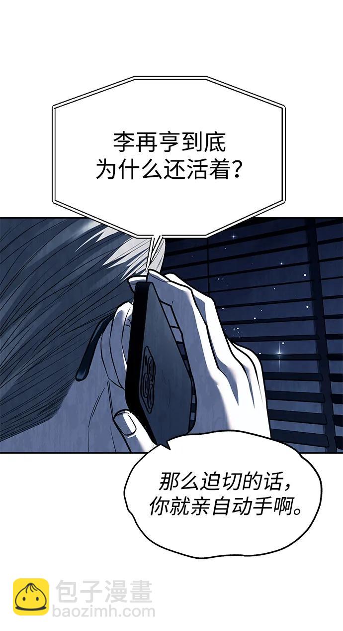 第50话29