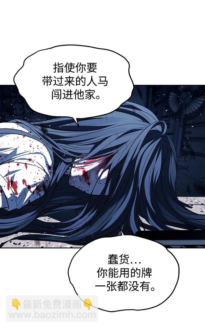 第50话30