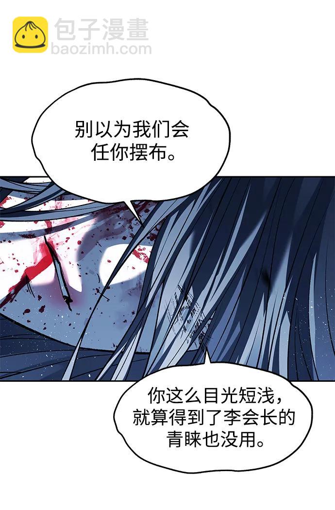 第50话31