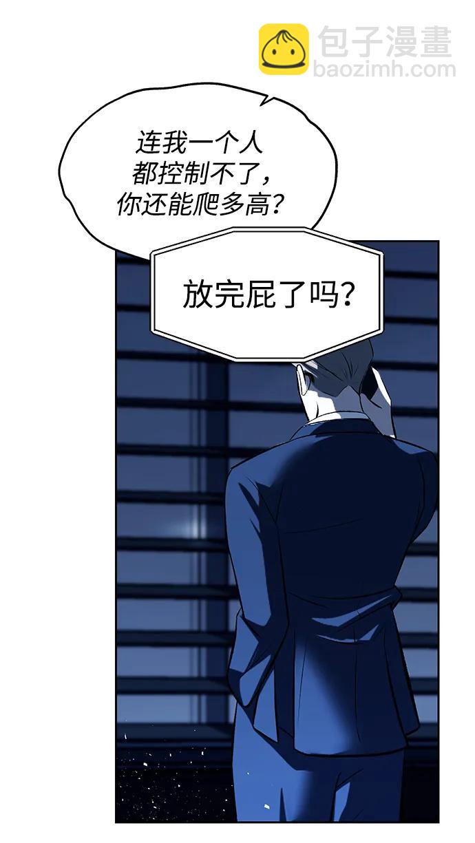 第50话32