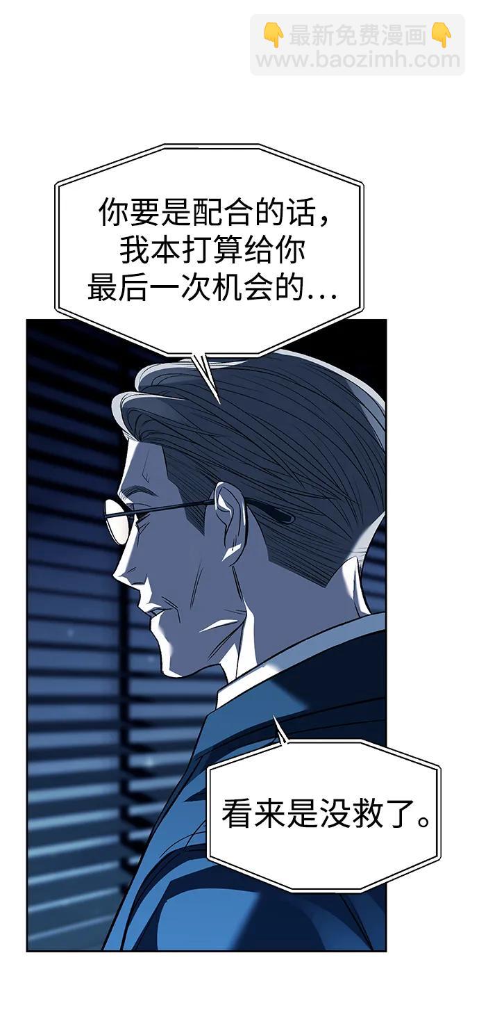 第50话33