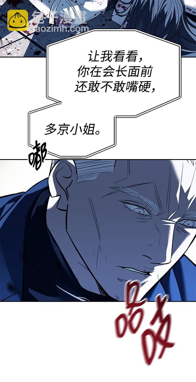第50话35
