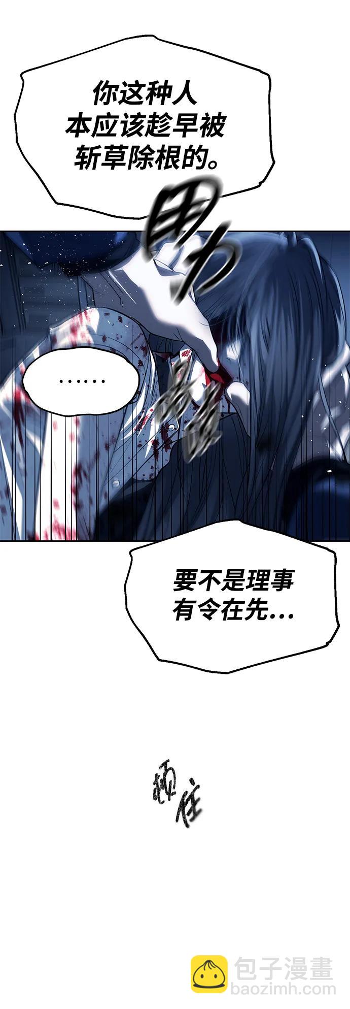 第50话39