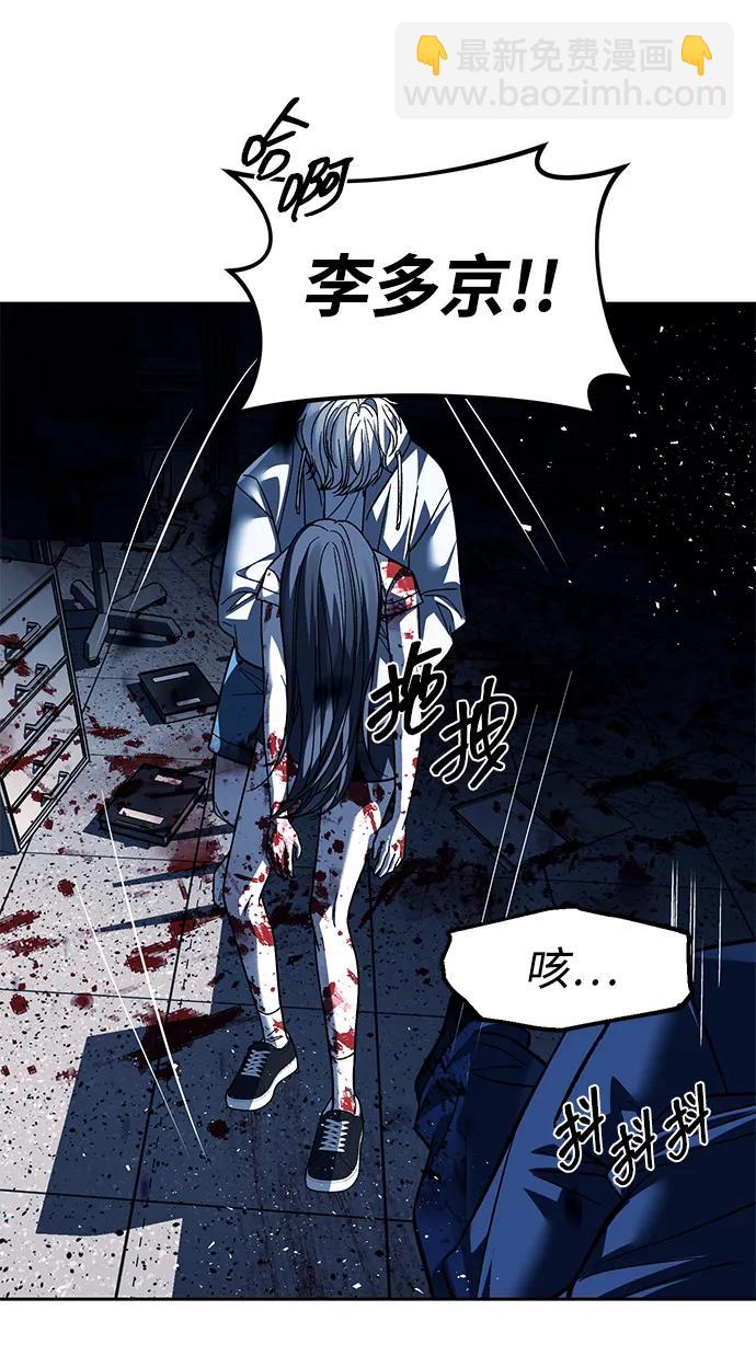 第50话43