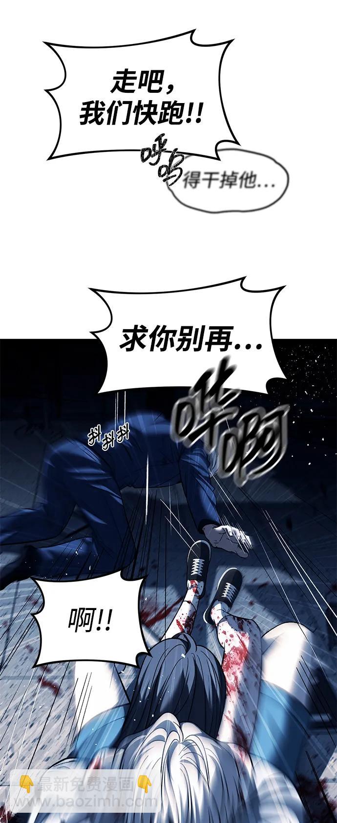 第50话45