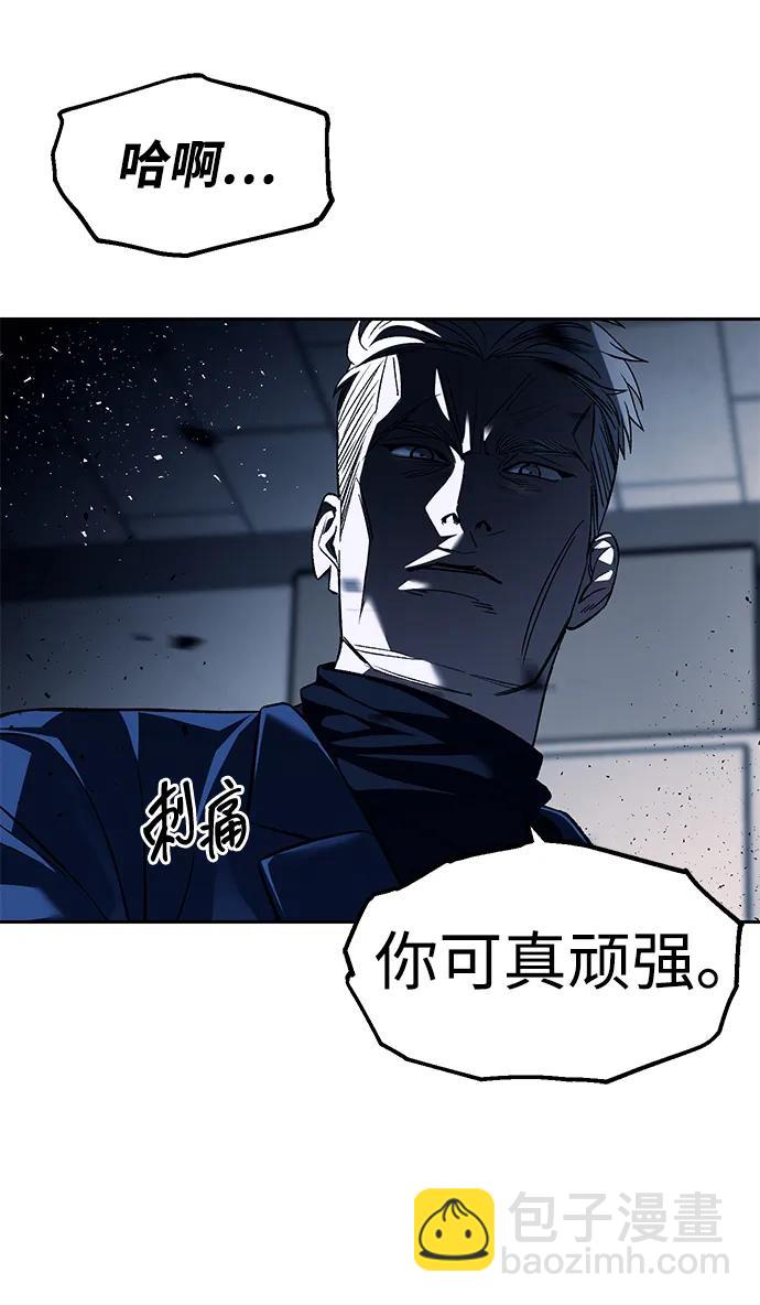 第50话5
