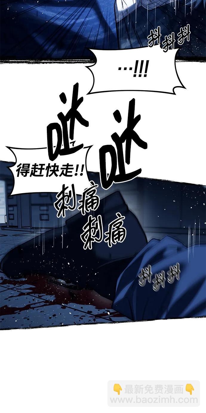 第50话51