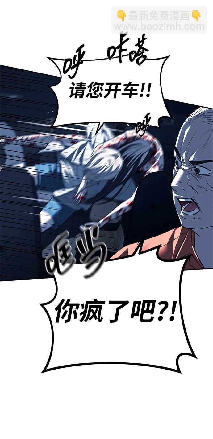 第50话54