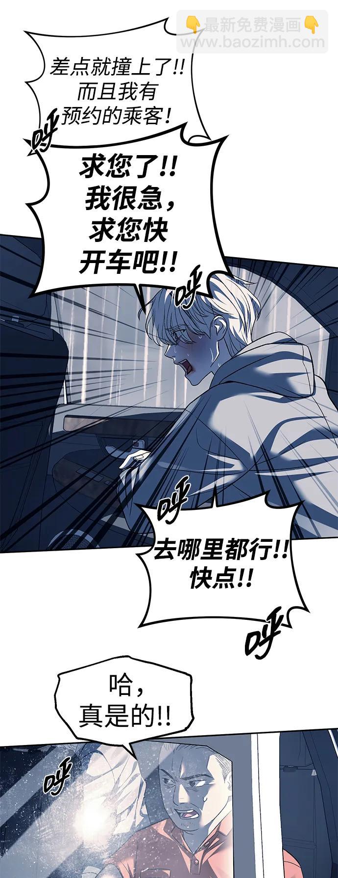 第50话55