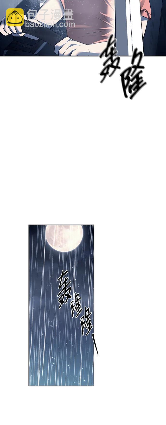 第50话56