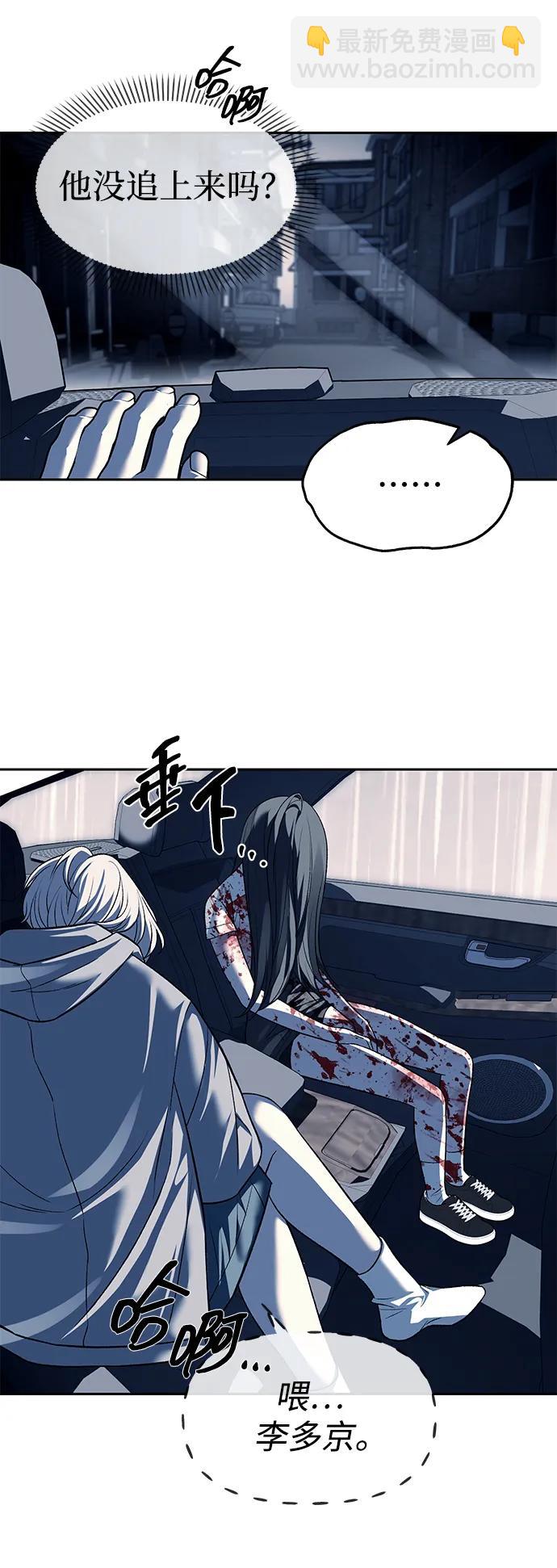 第50话58