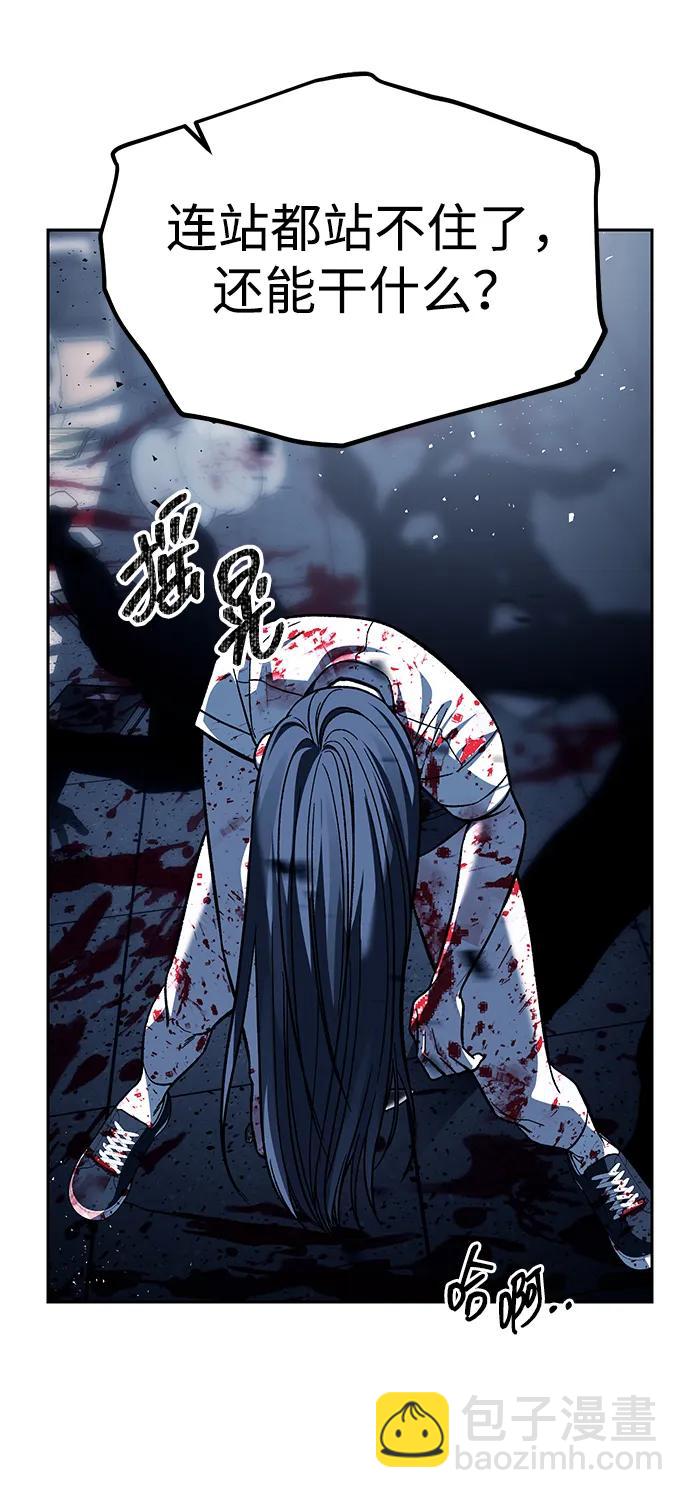 第50话6