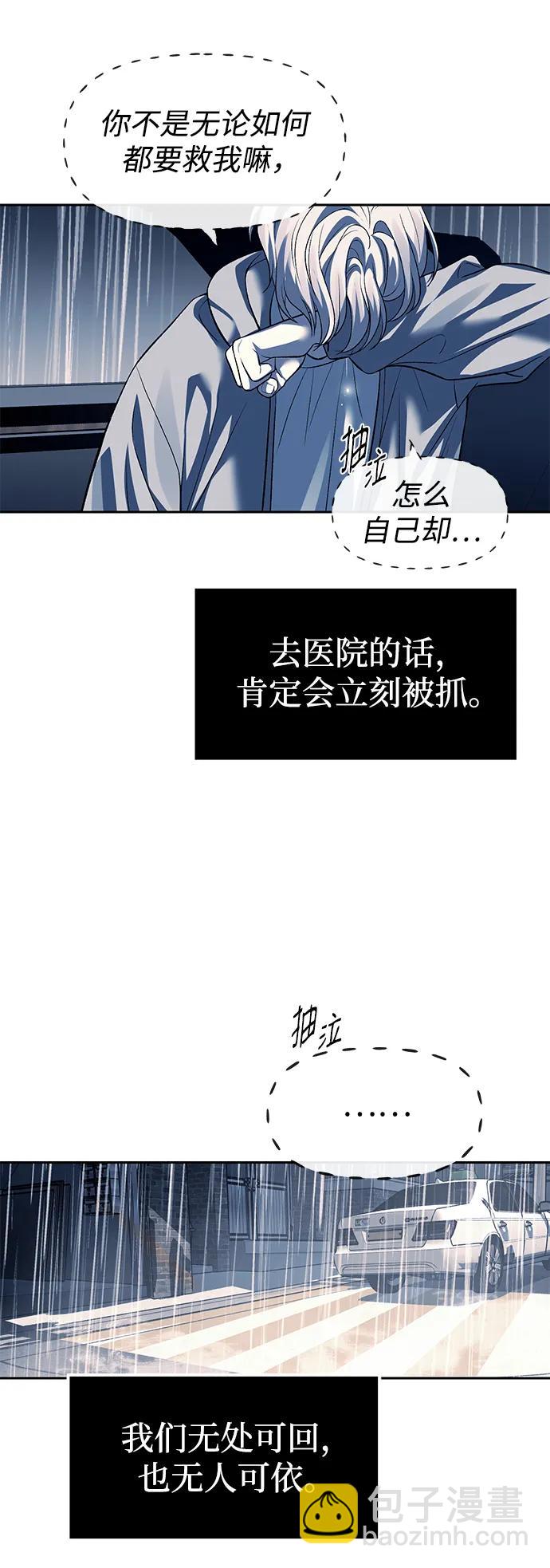 第50话60