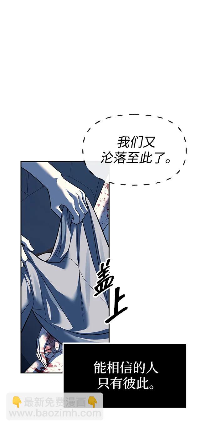 第50话61