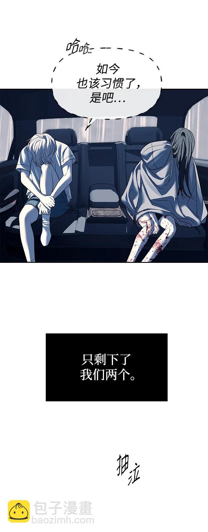 第50话62