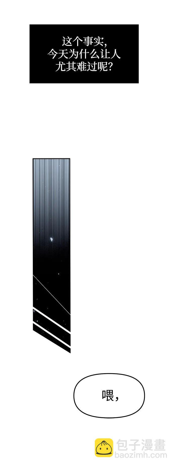 第50话64