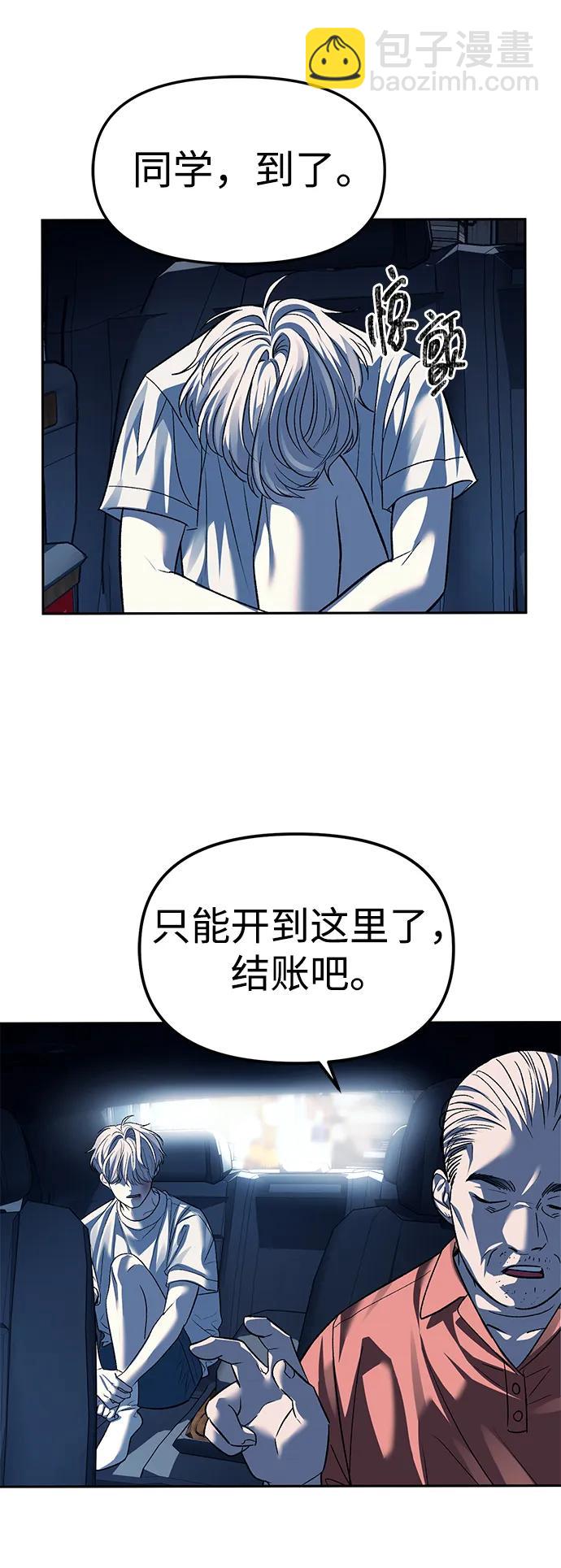 第50话65