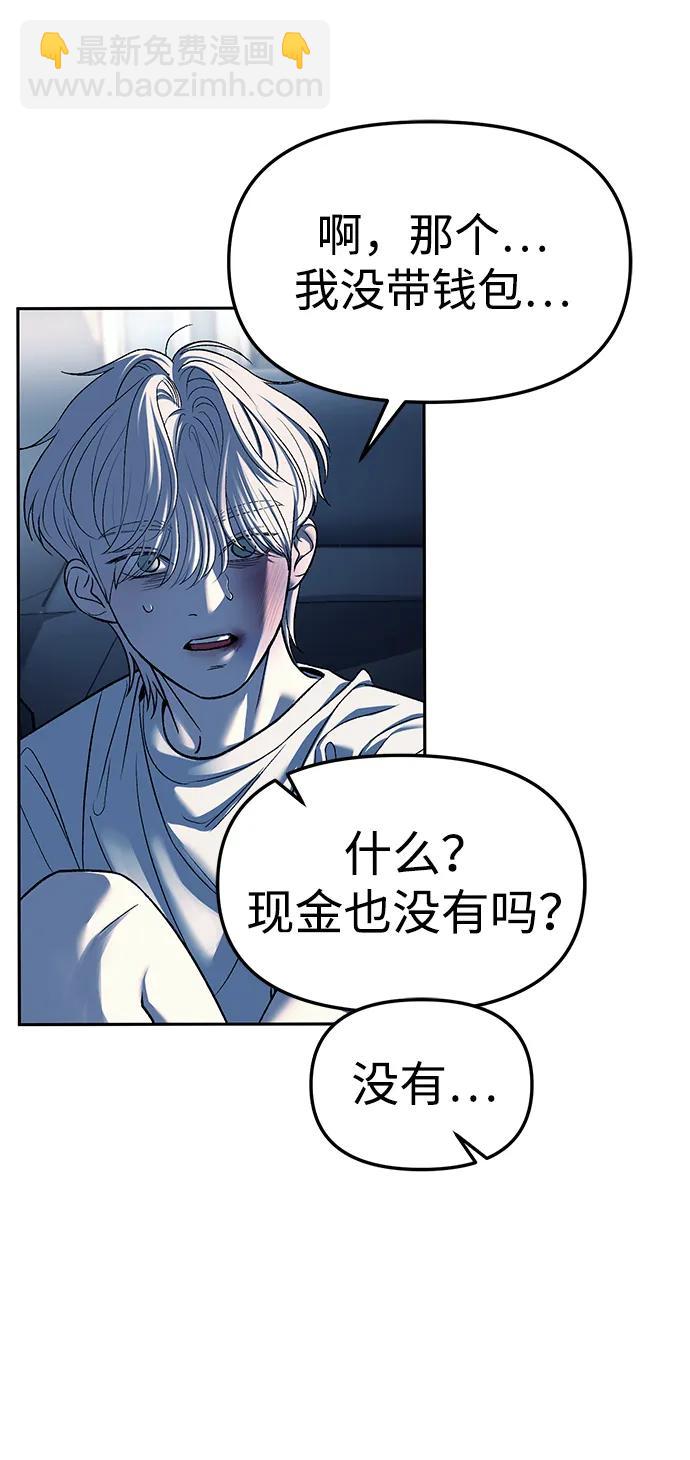 第50话66