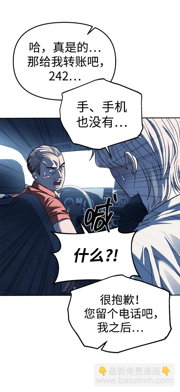 第50话67