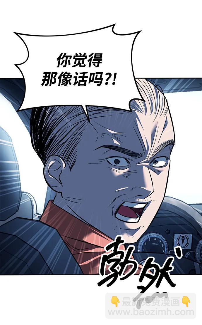 第50话68