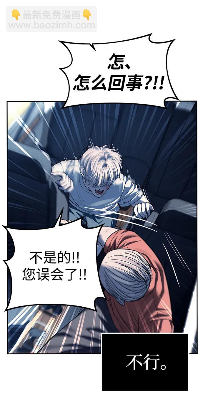 第50话71