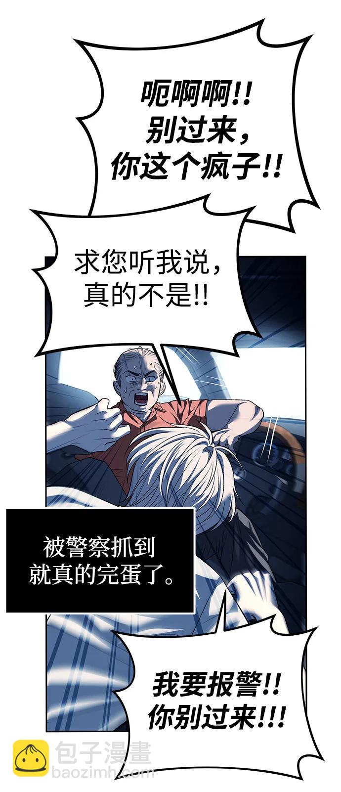 第50话72