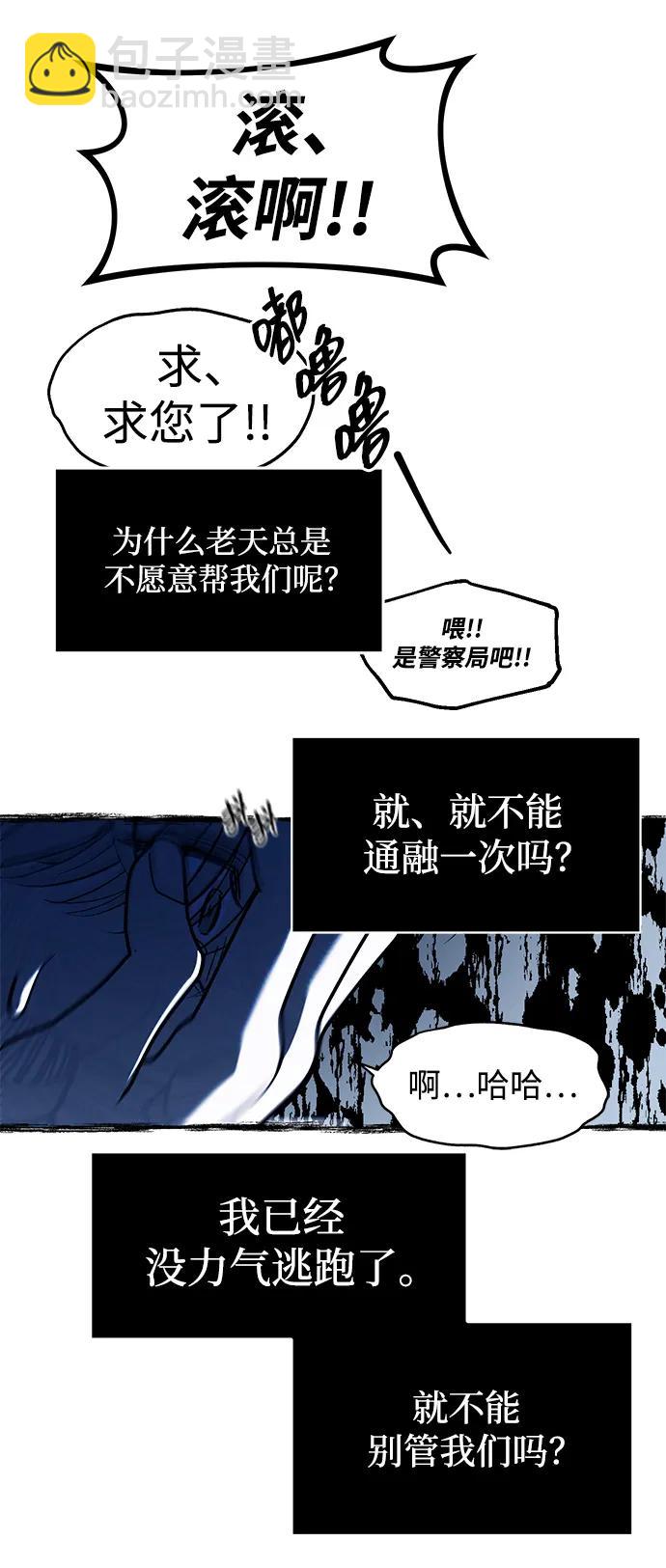 第50话74