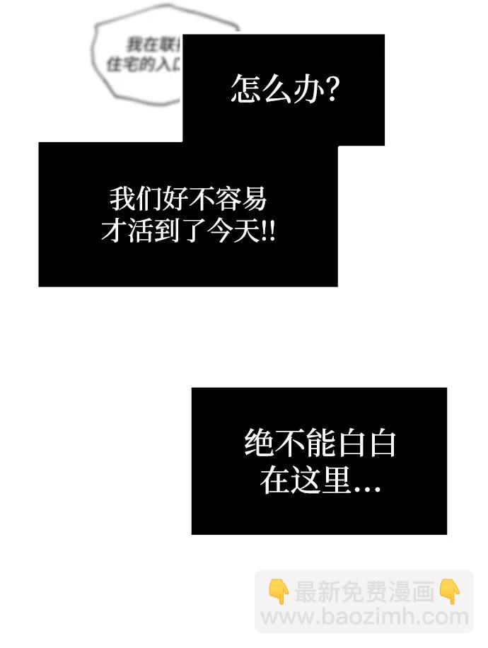 第50话75