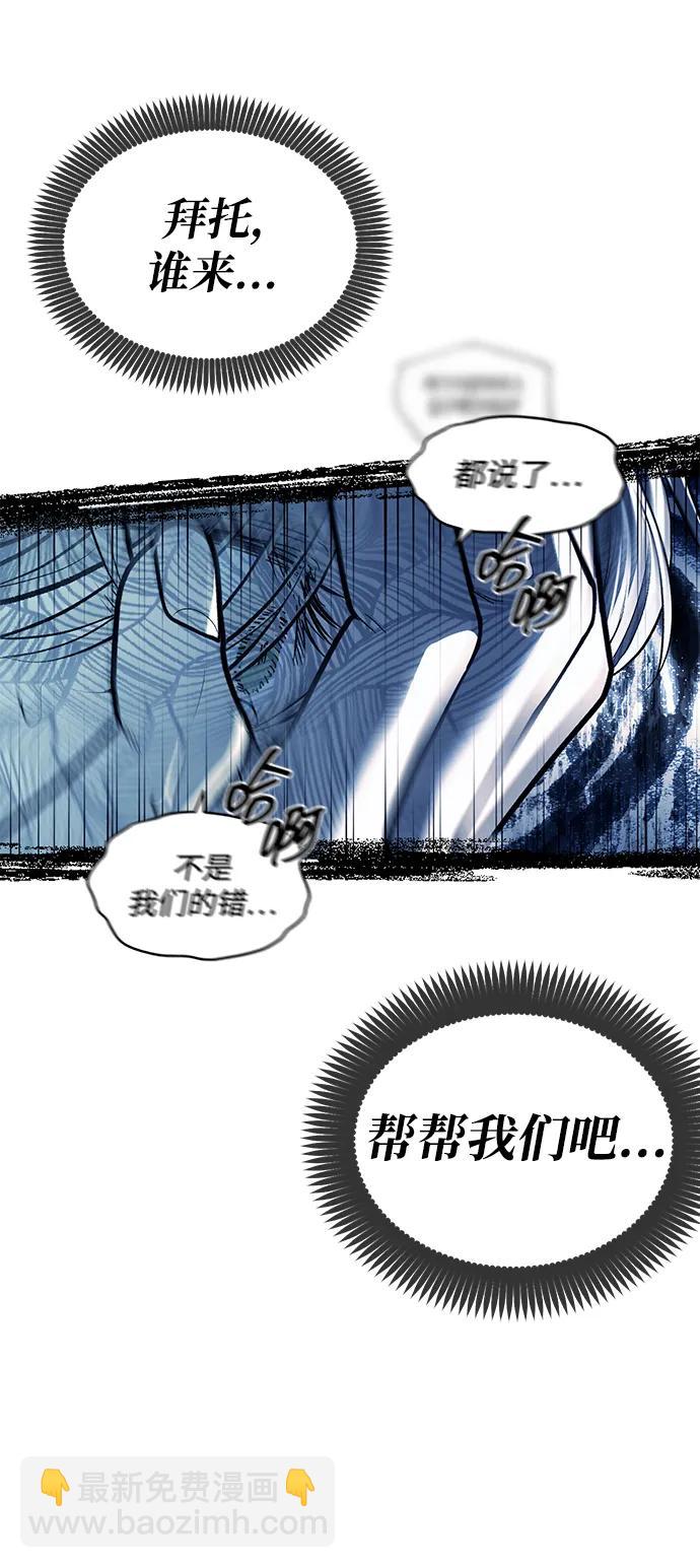 第50话76