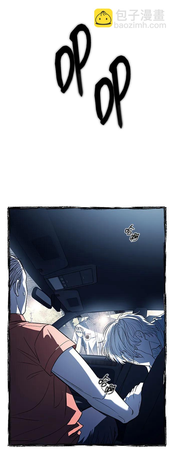 第50话77