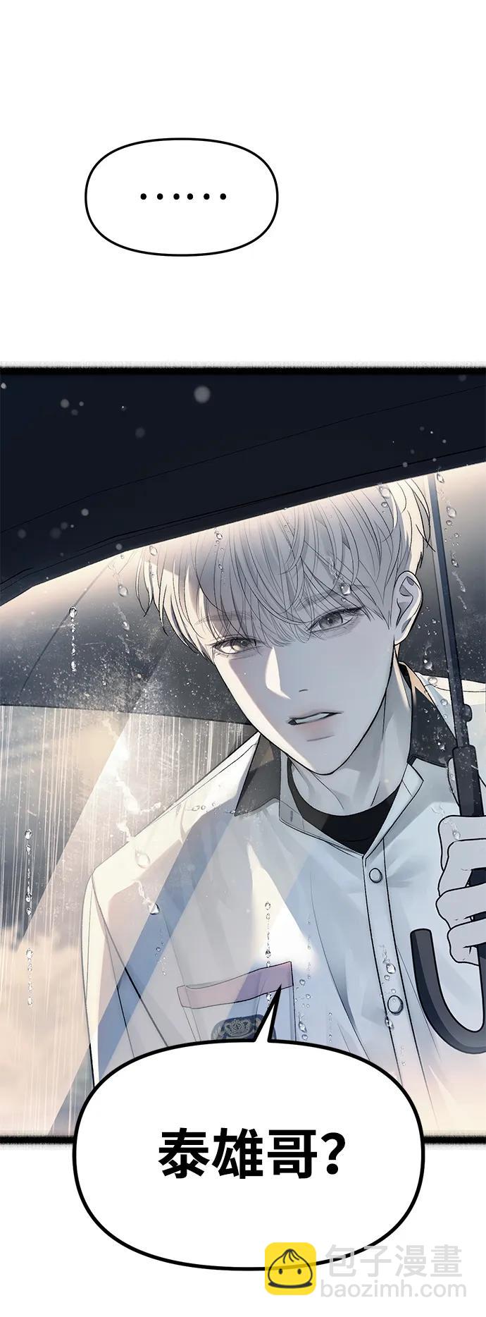 第50话79