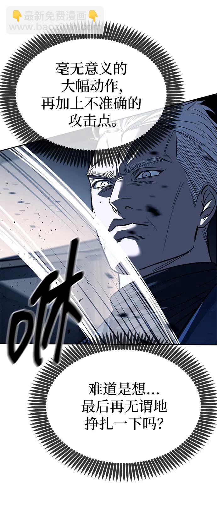 第50话9