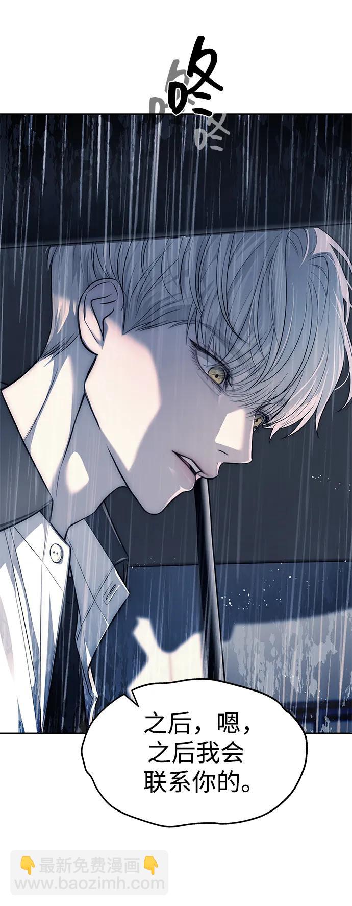 第51话11