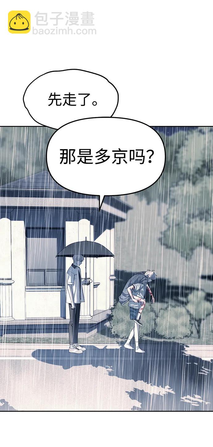 第51话12